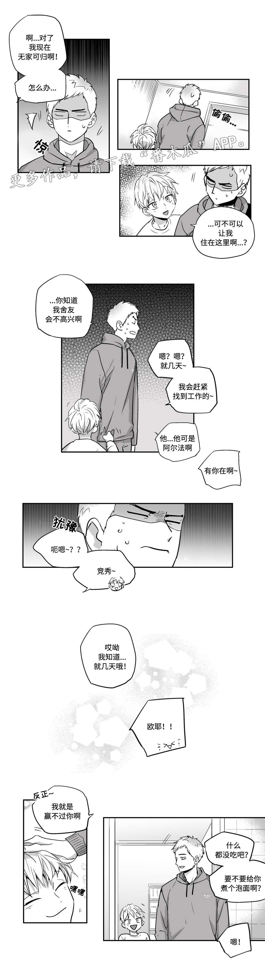 第6话5