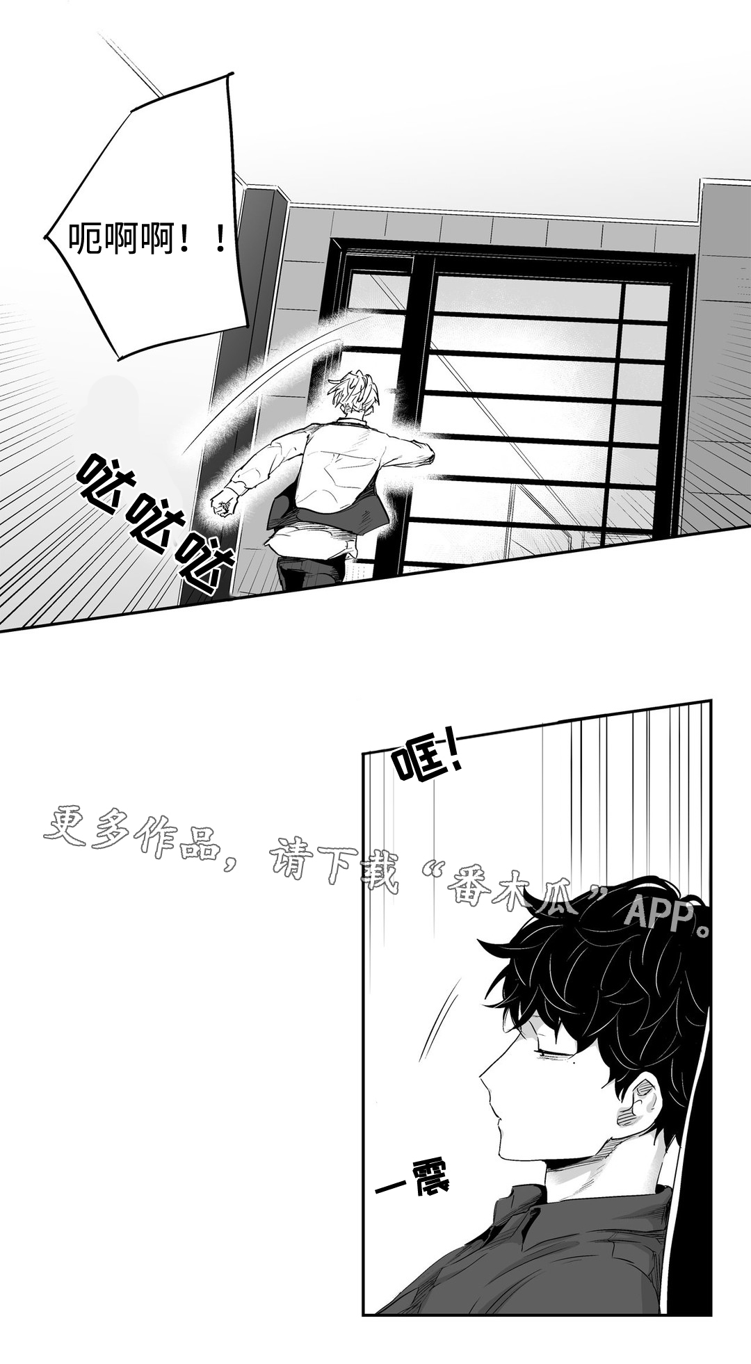 第5话8