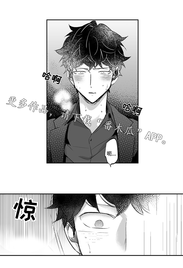 第5话4