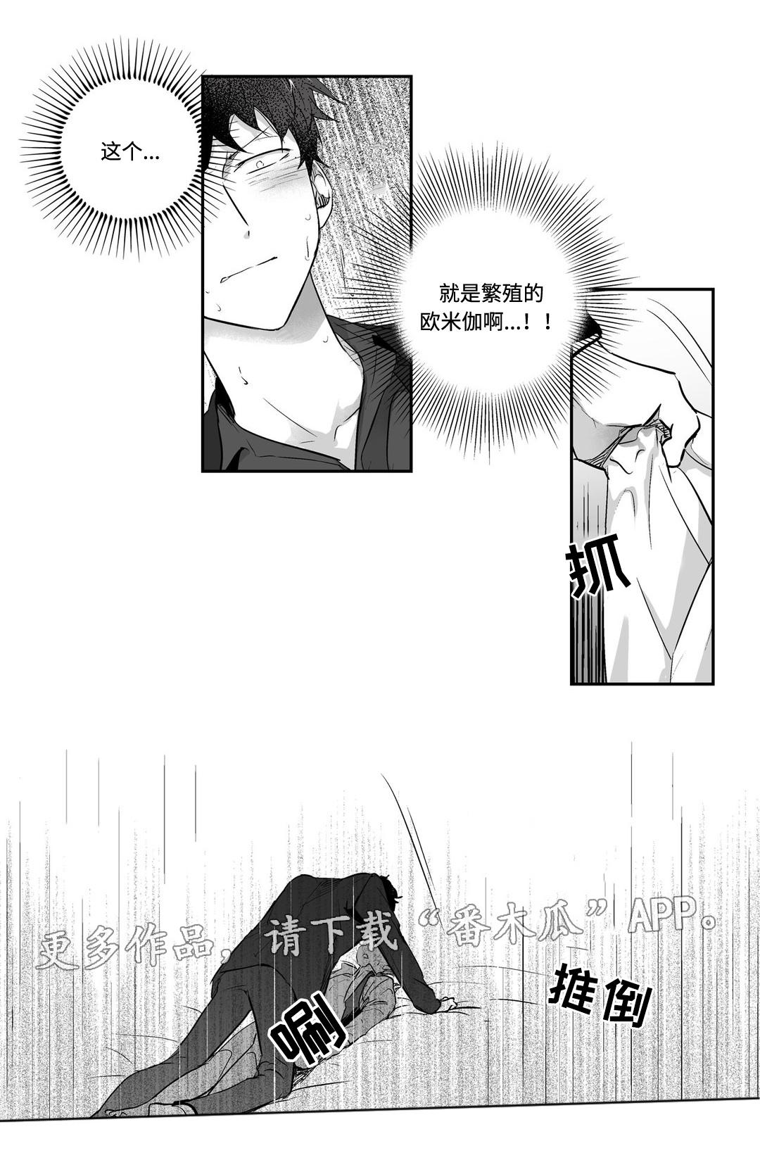 第5话2