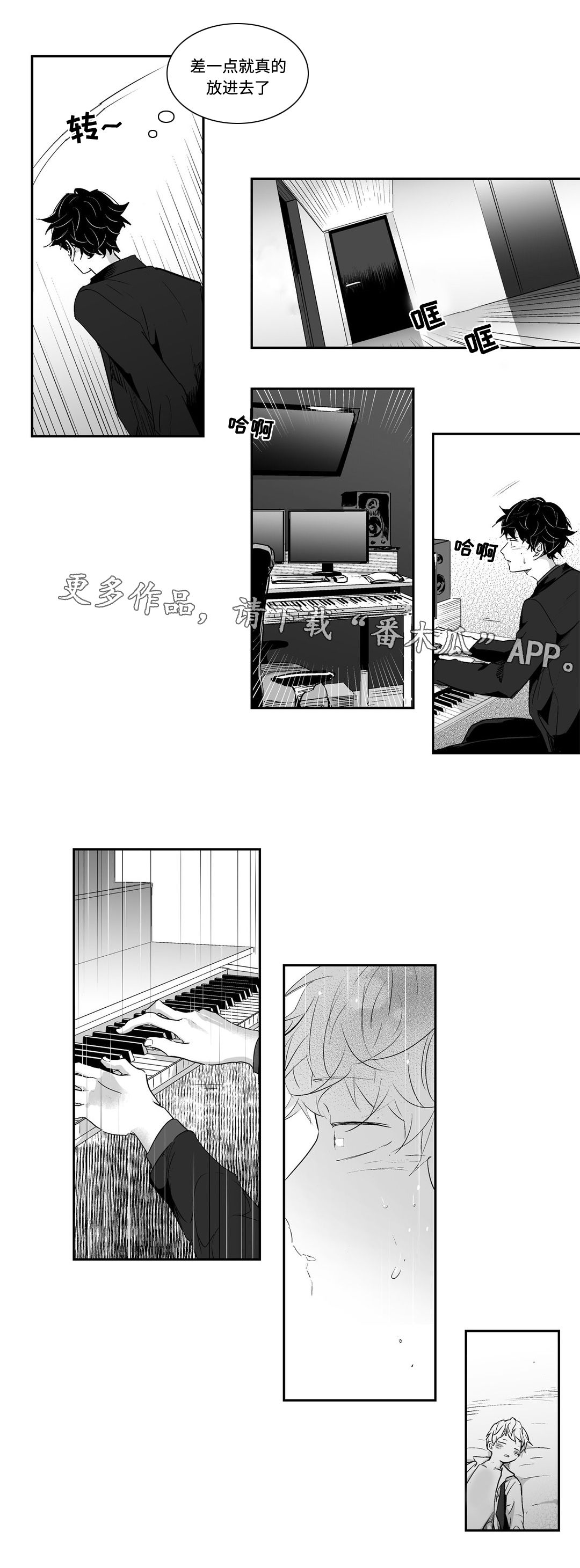 第5话5