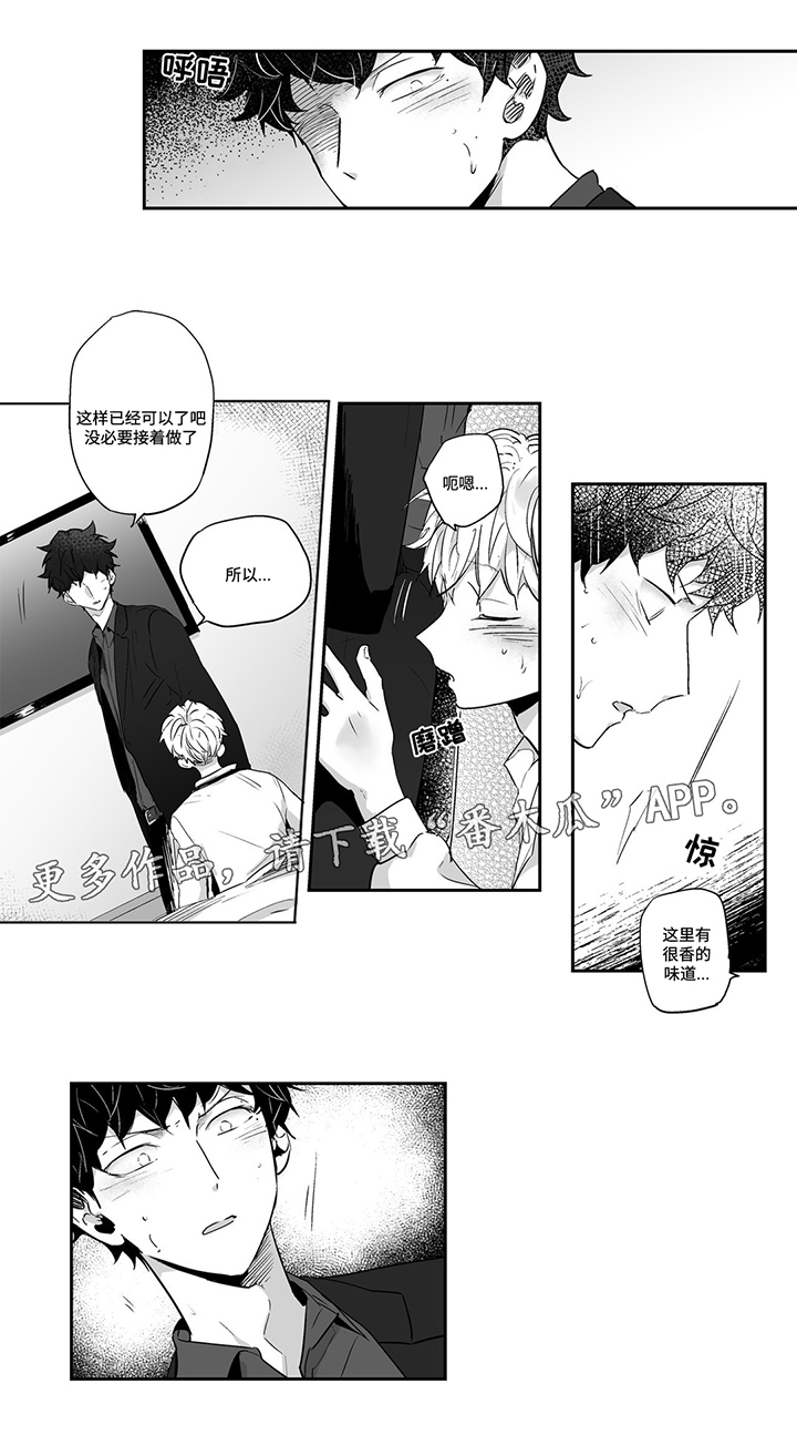 第5话0