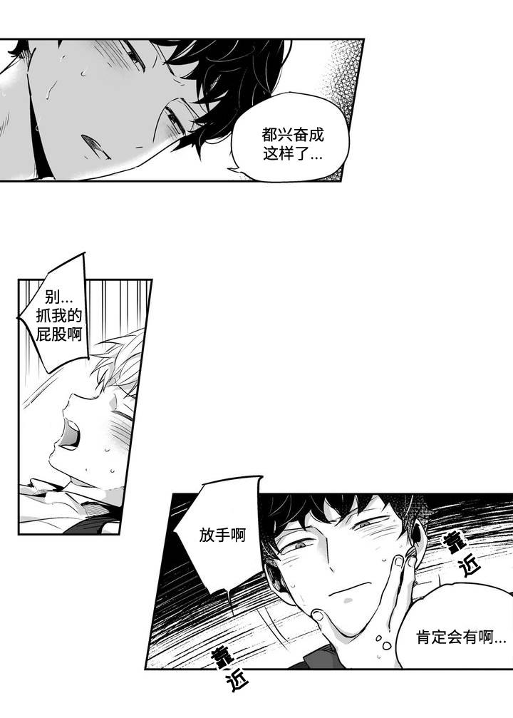 第4话2