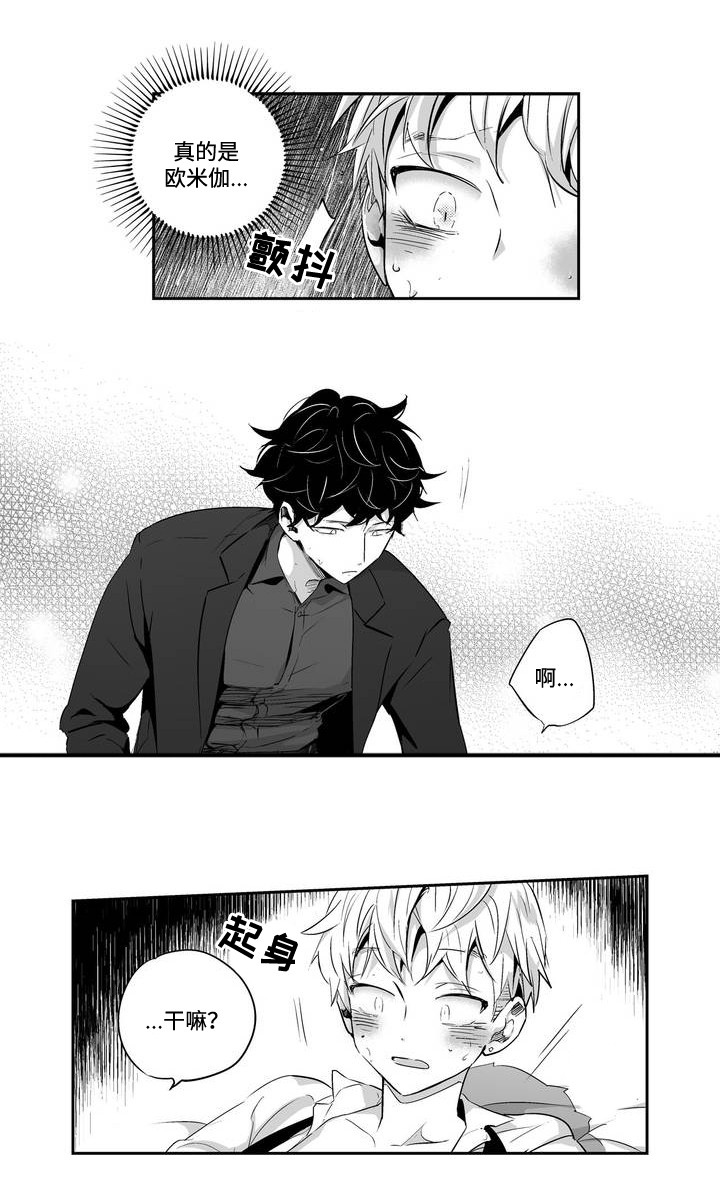 第4话4