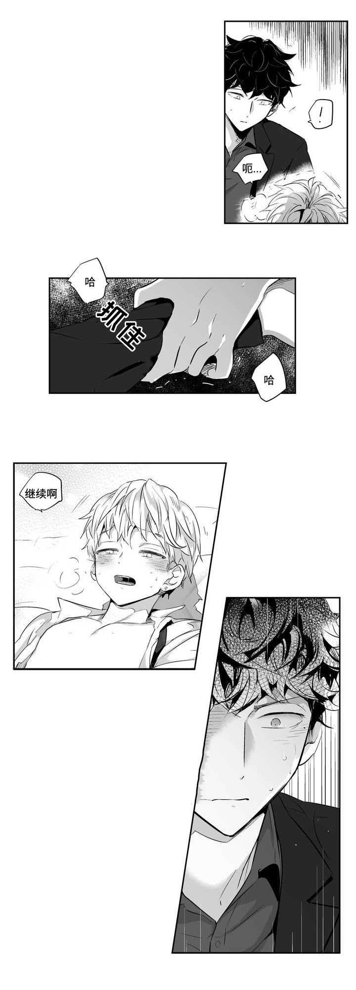 第4话5