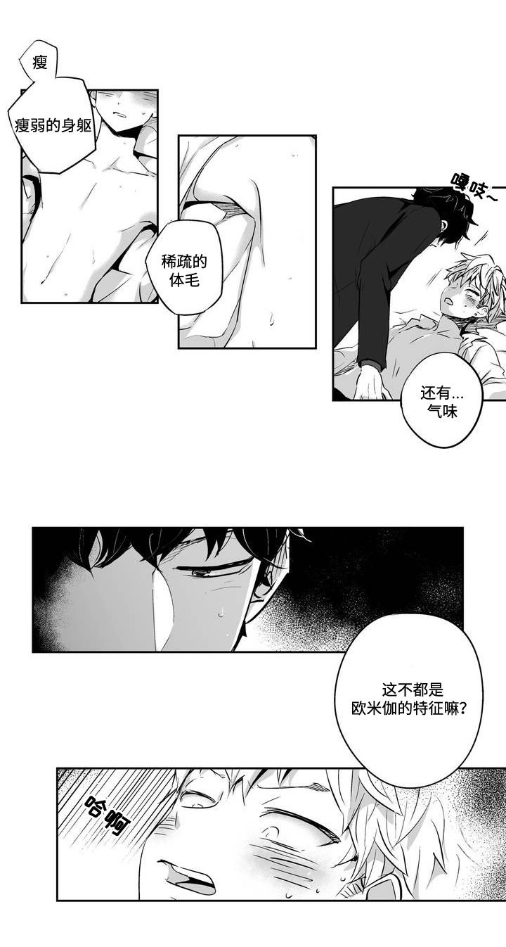 第4话0