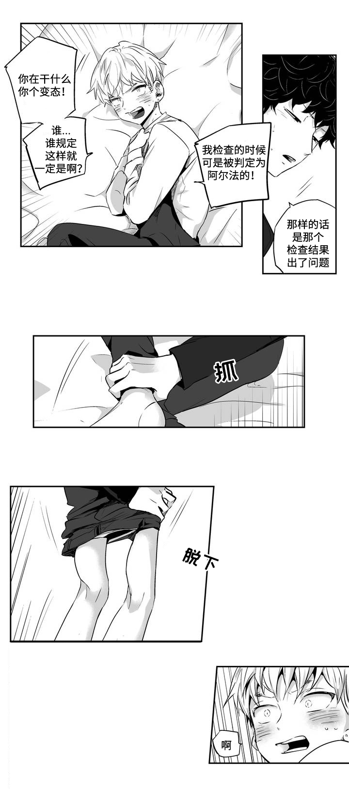 第4话1
