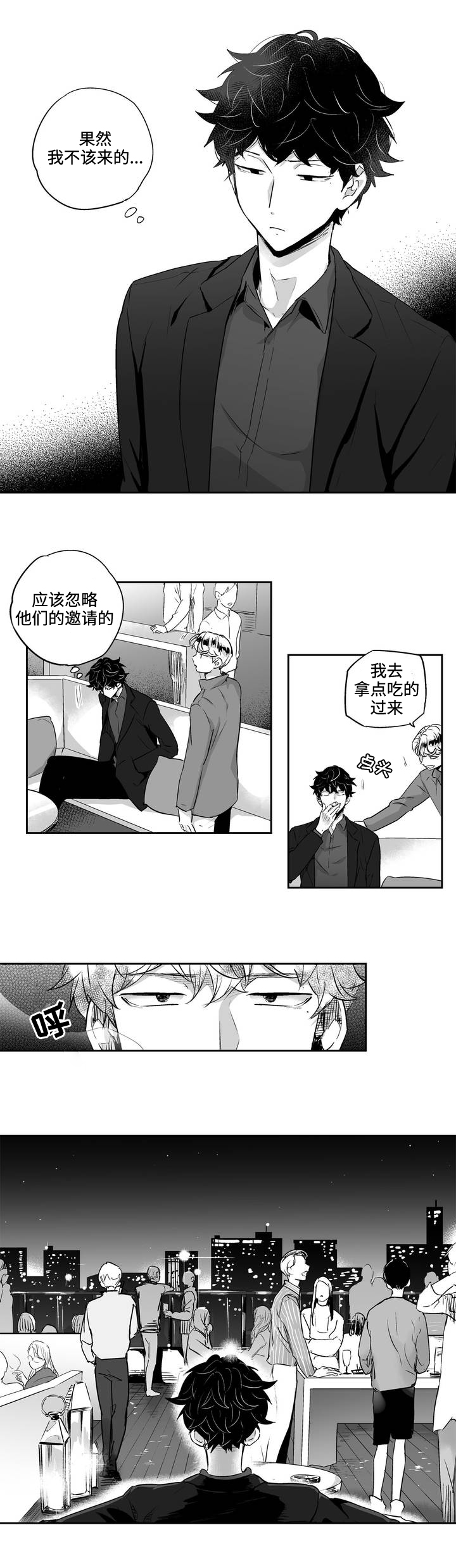 第1话2