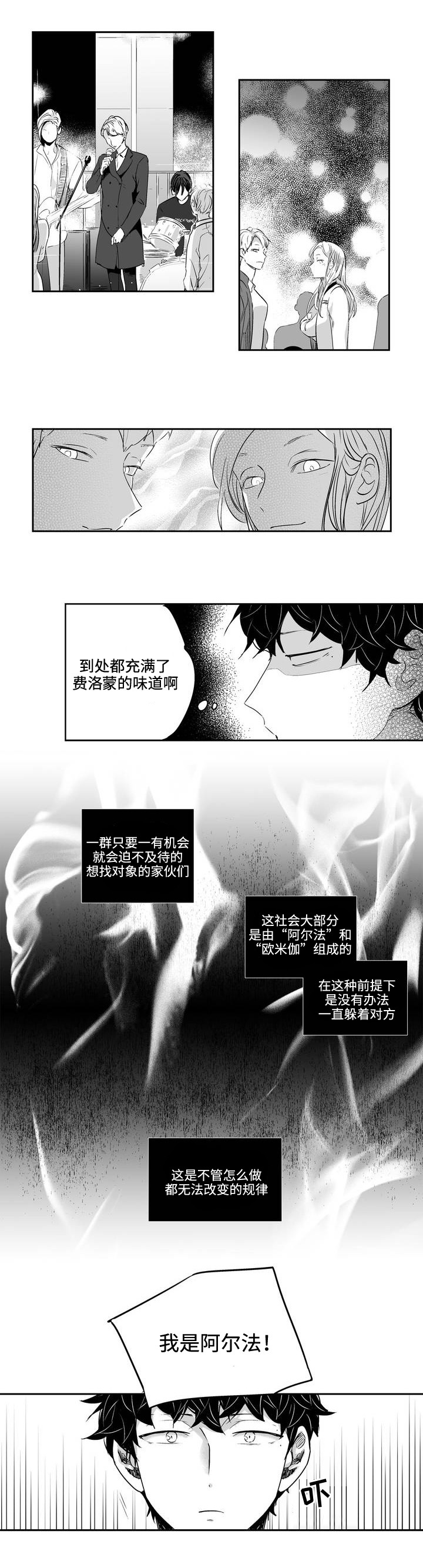 第1话3