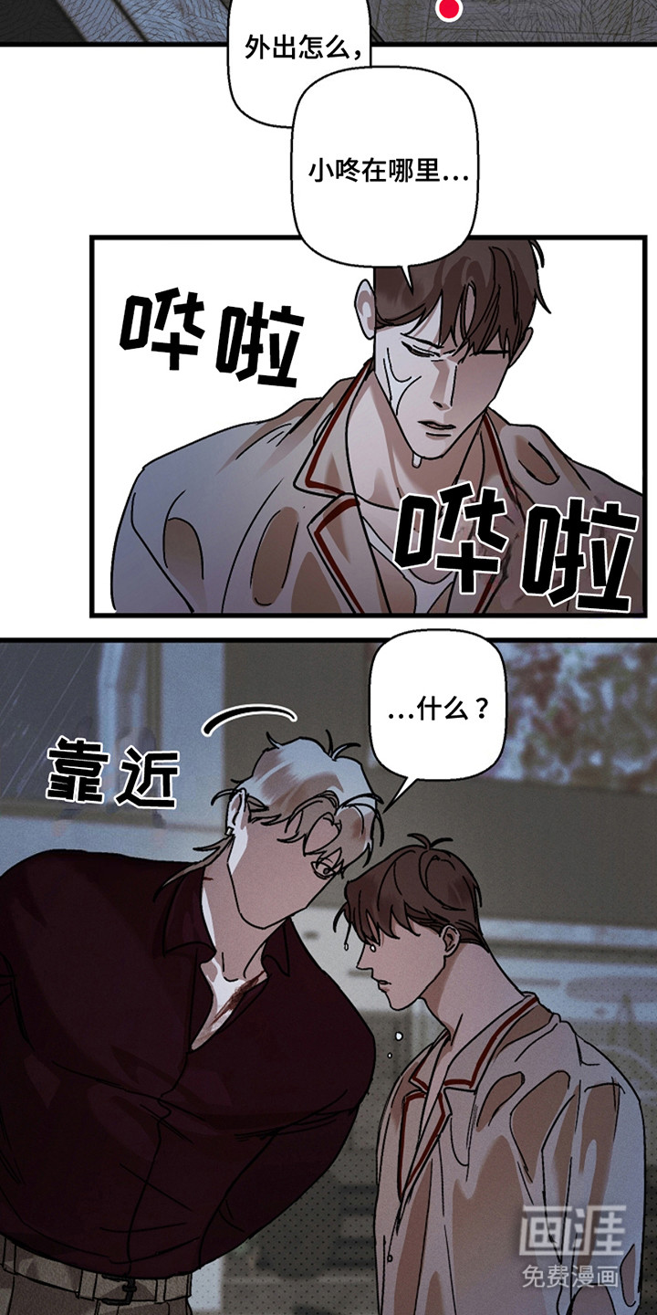 第42话8