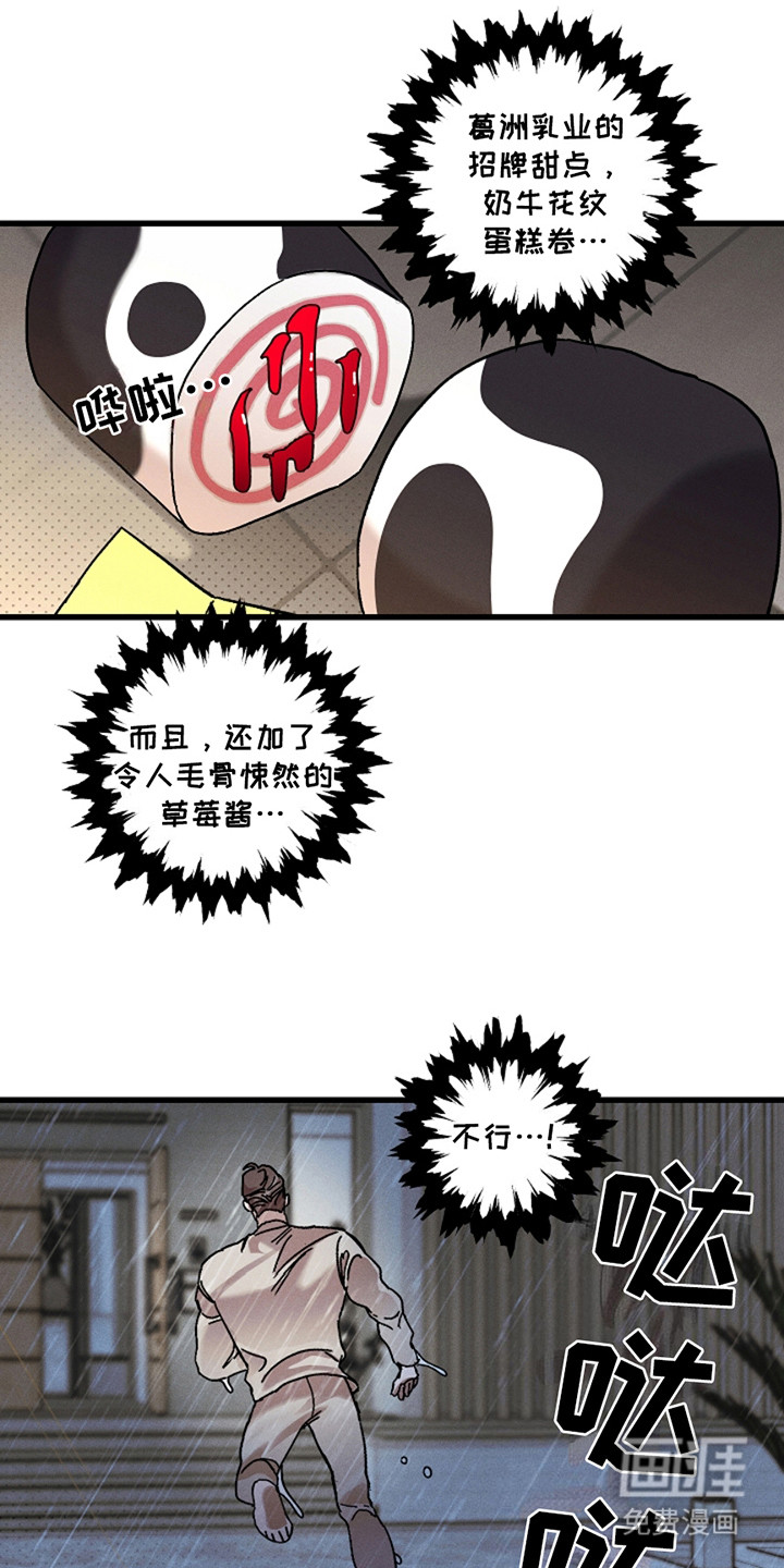 第42话3