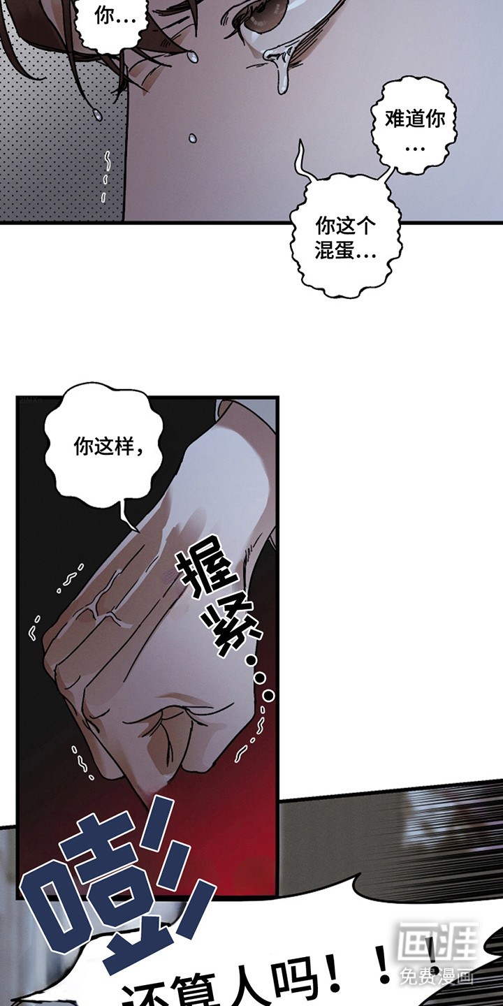 第42话12