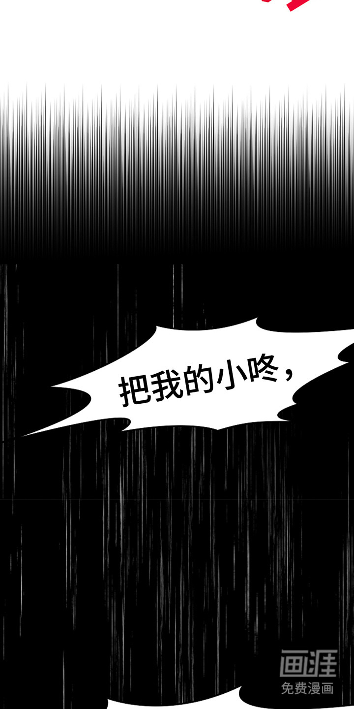 第42话15