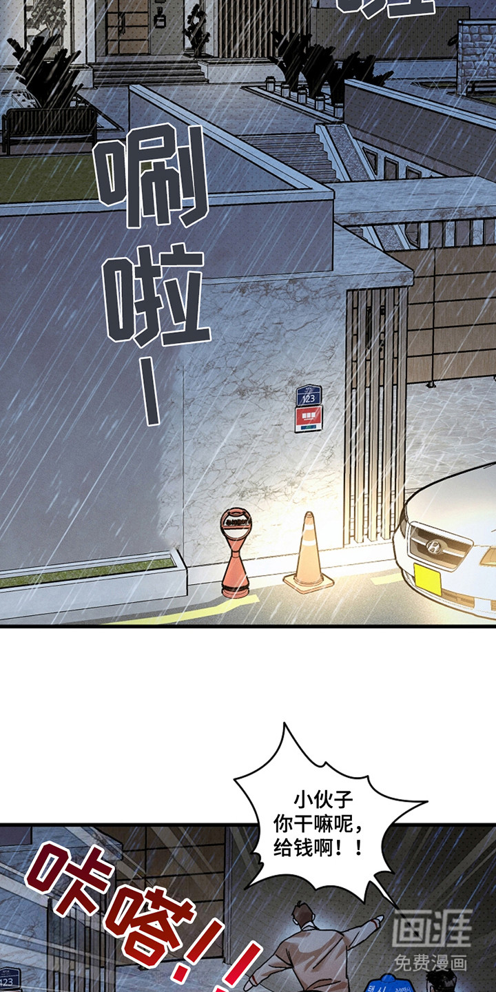 第42话1