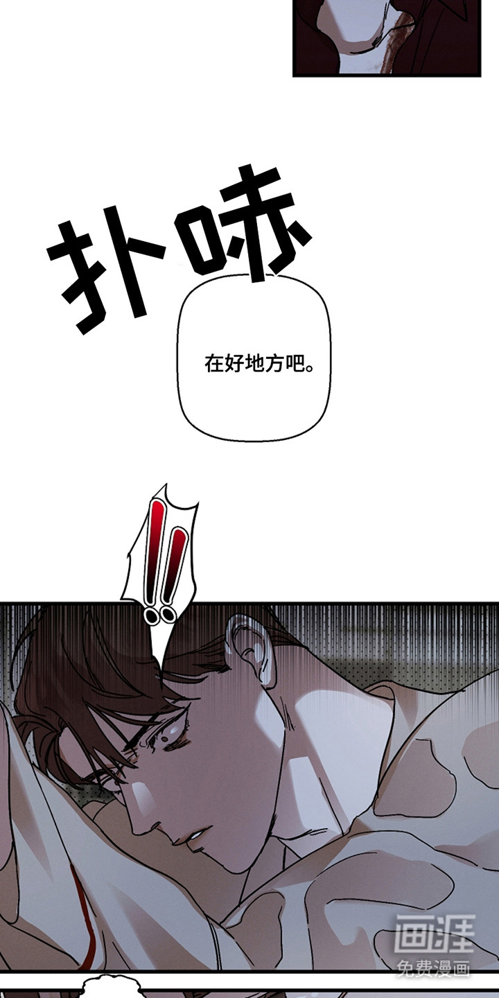 第42话11