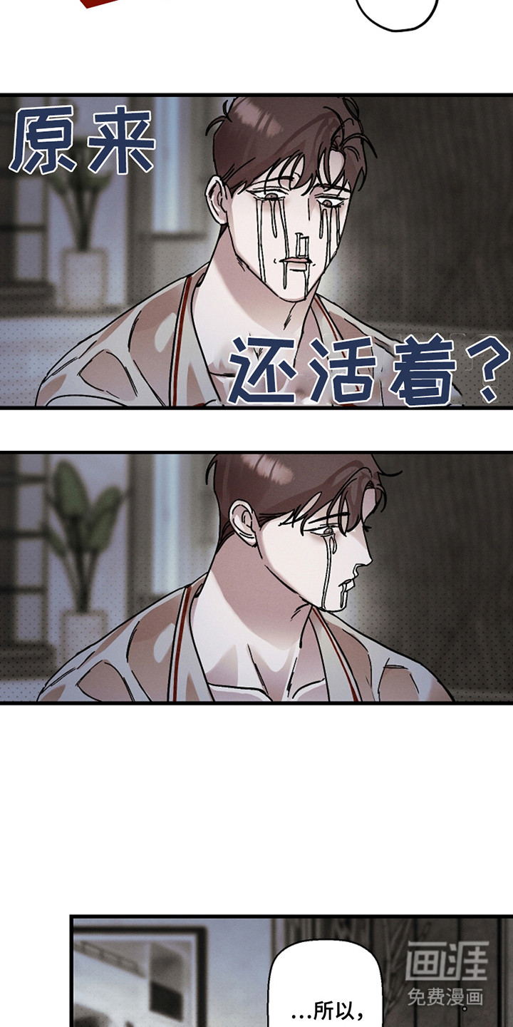 第42话19