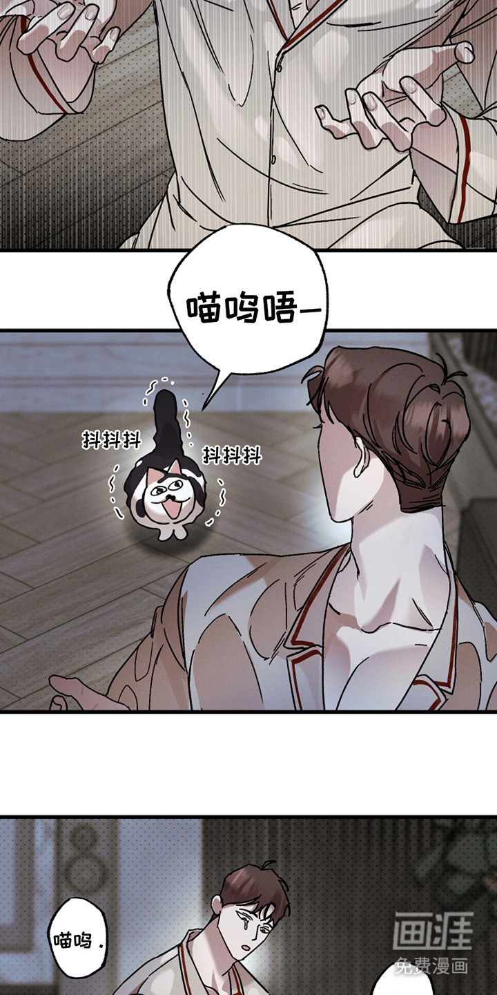 第42话17