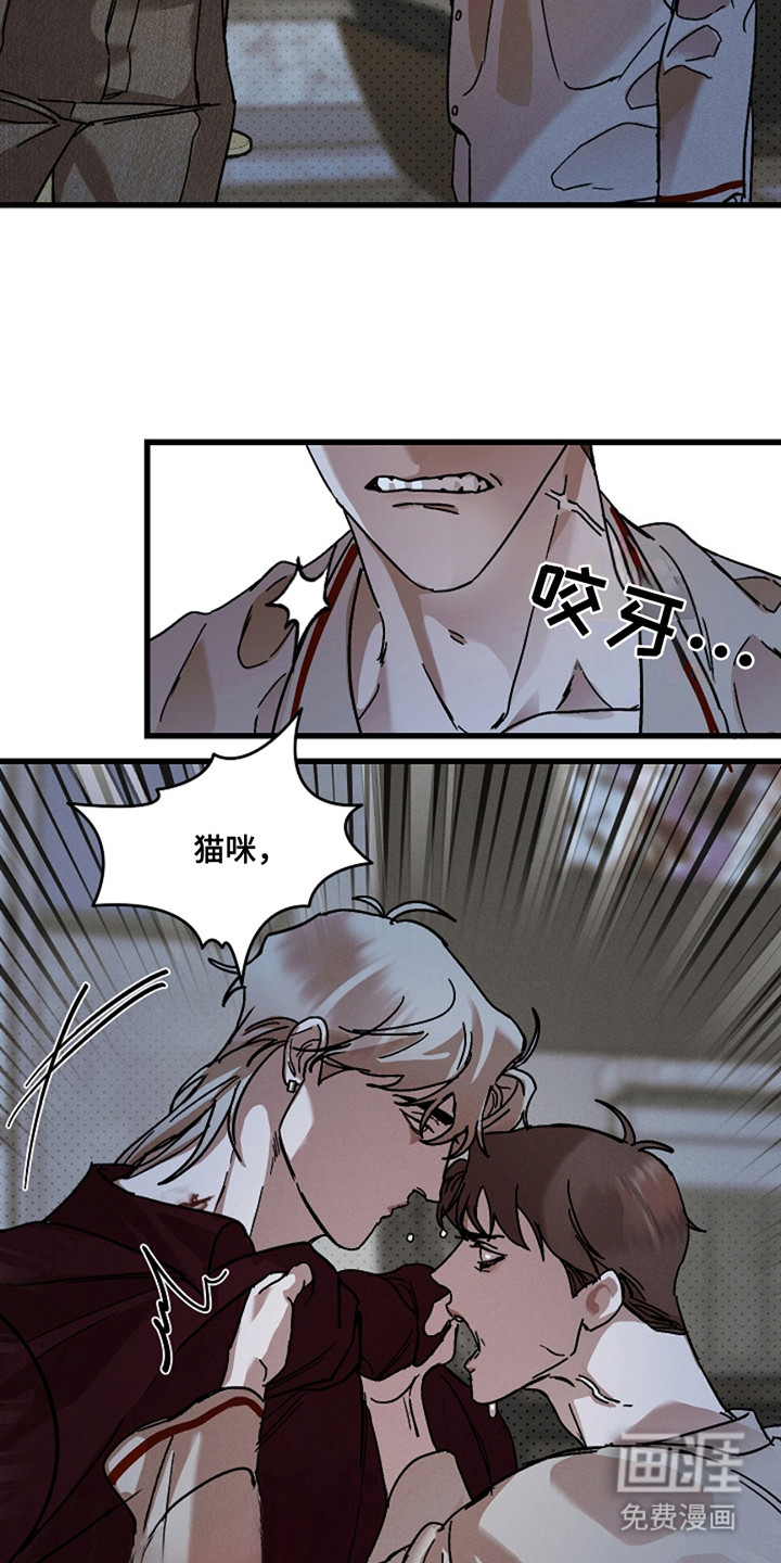 第42话9