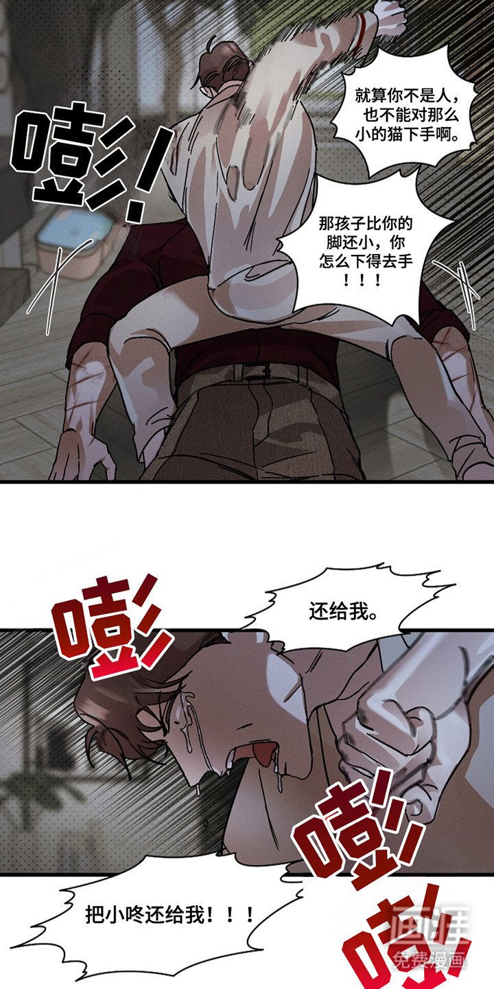 第42话14