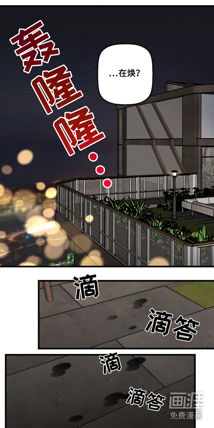 第41话17