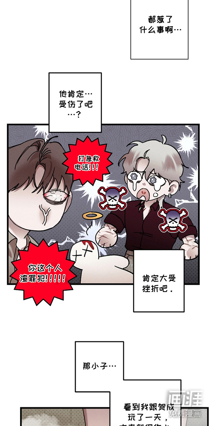 第41话8