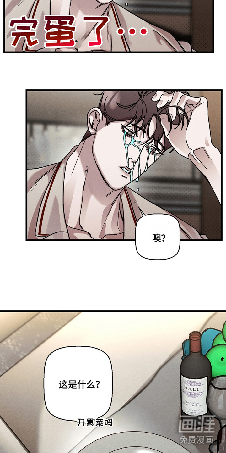 第41话12