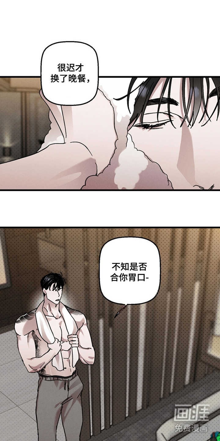 第41话15