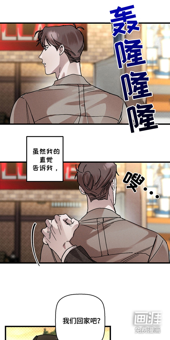 第41话3
