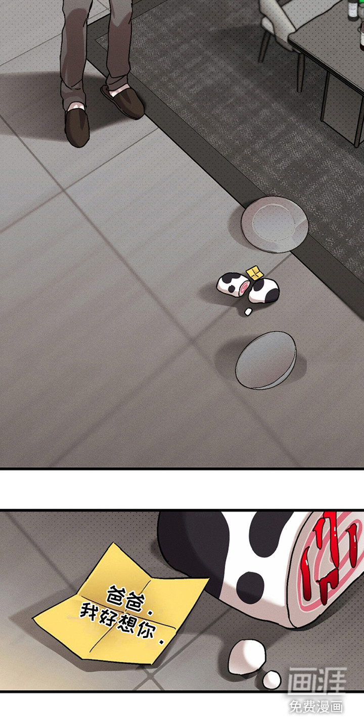 第41话16