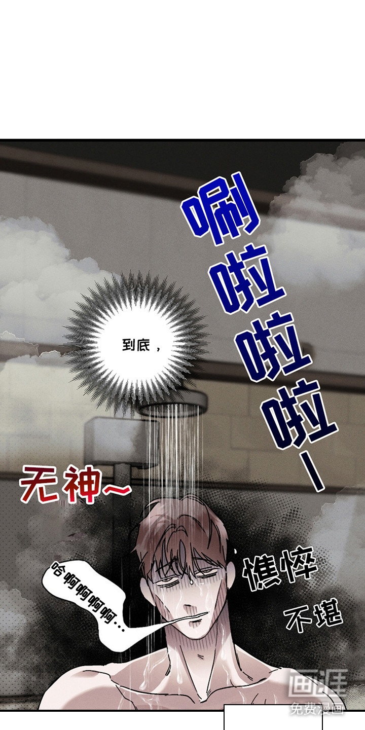 第41话7