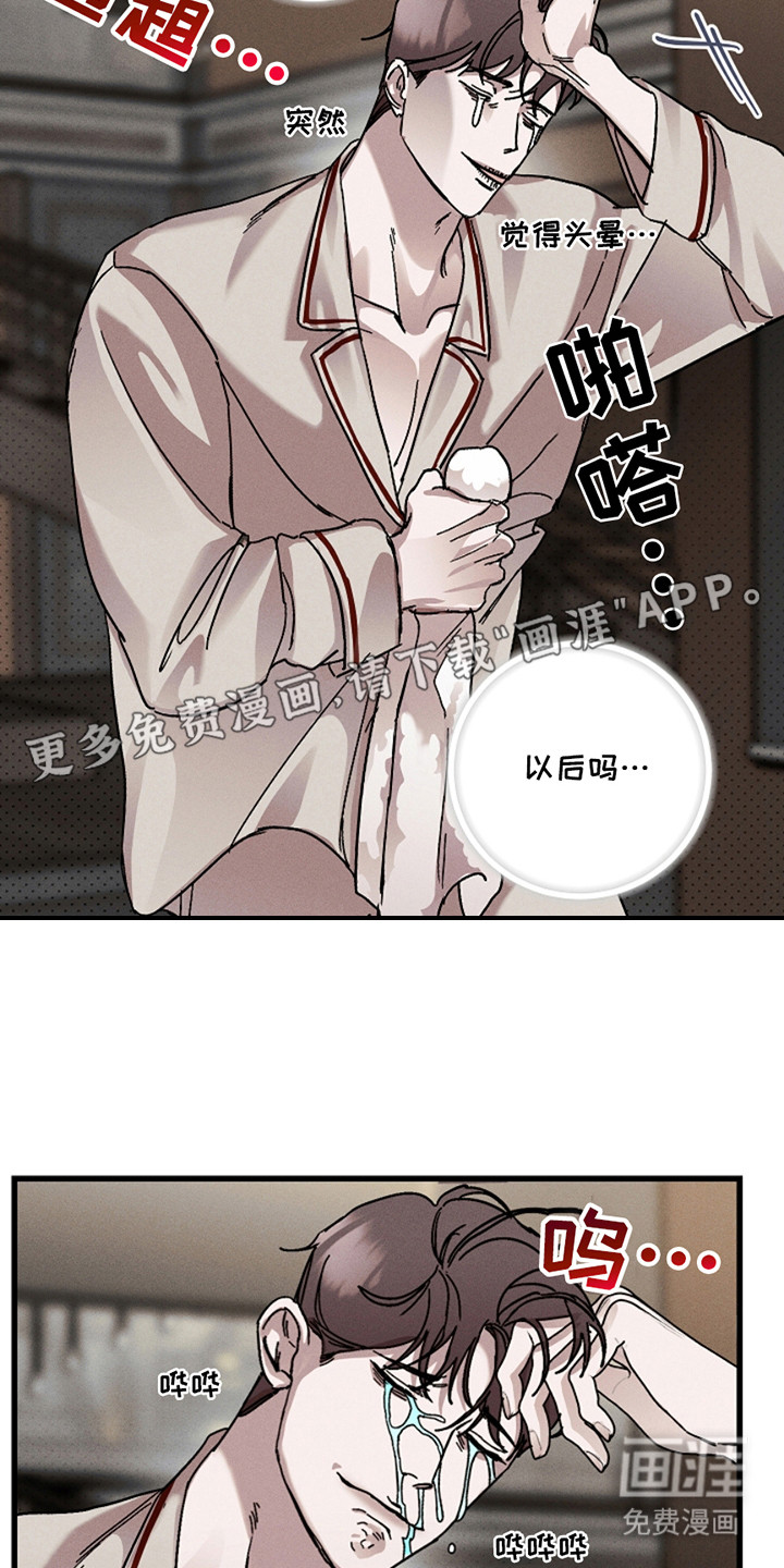 第41话11