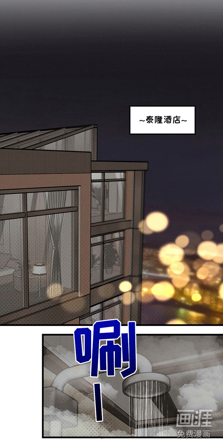 第41话6