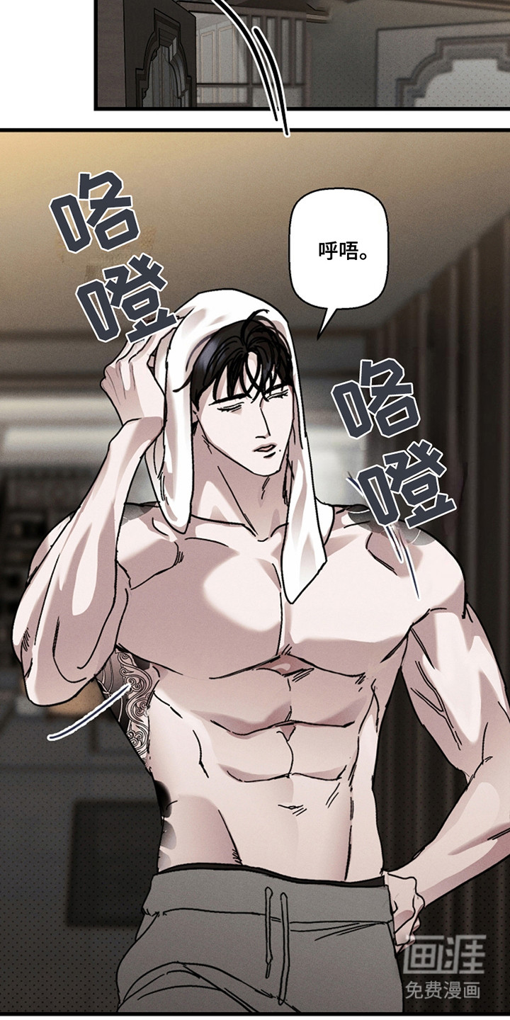 第41话14