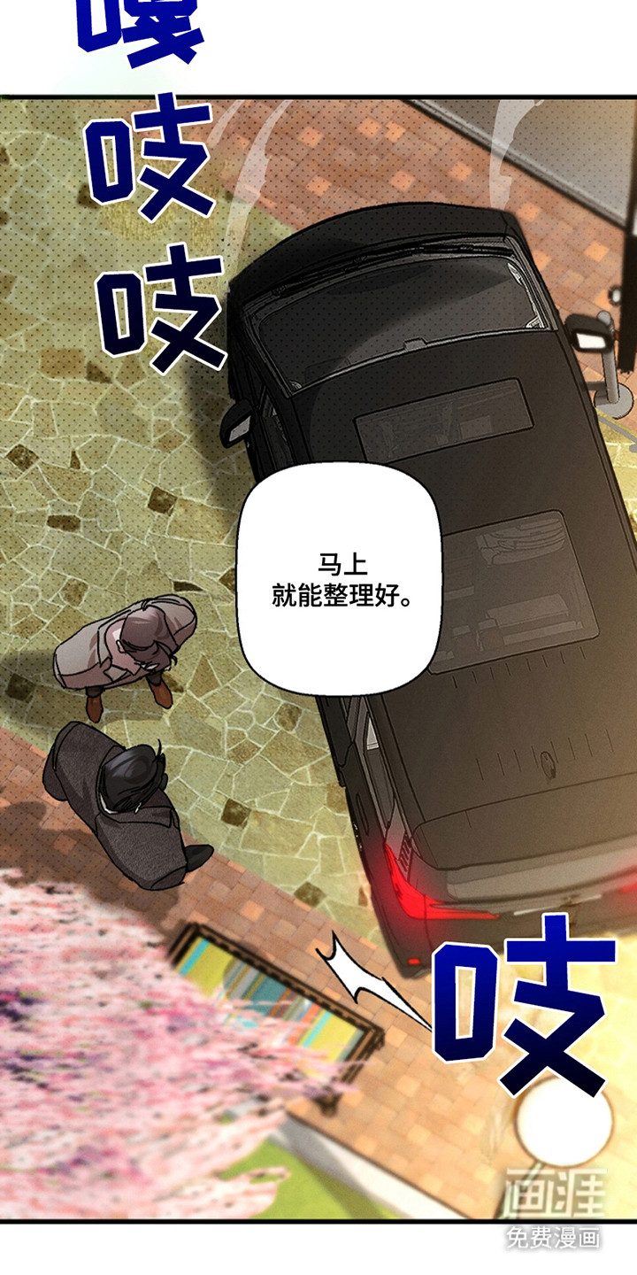 第41话2