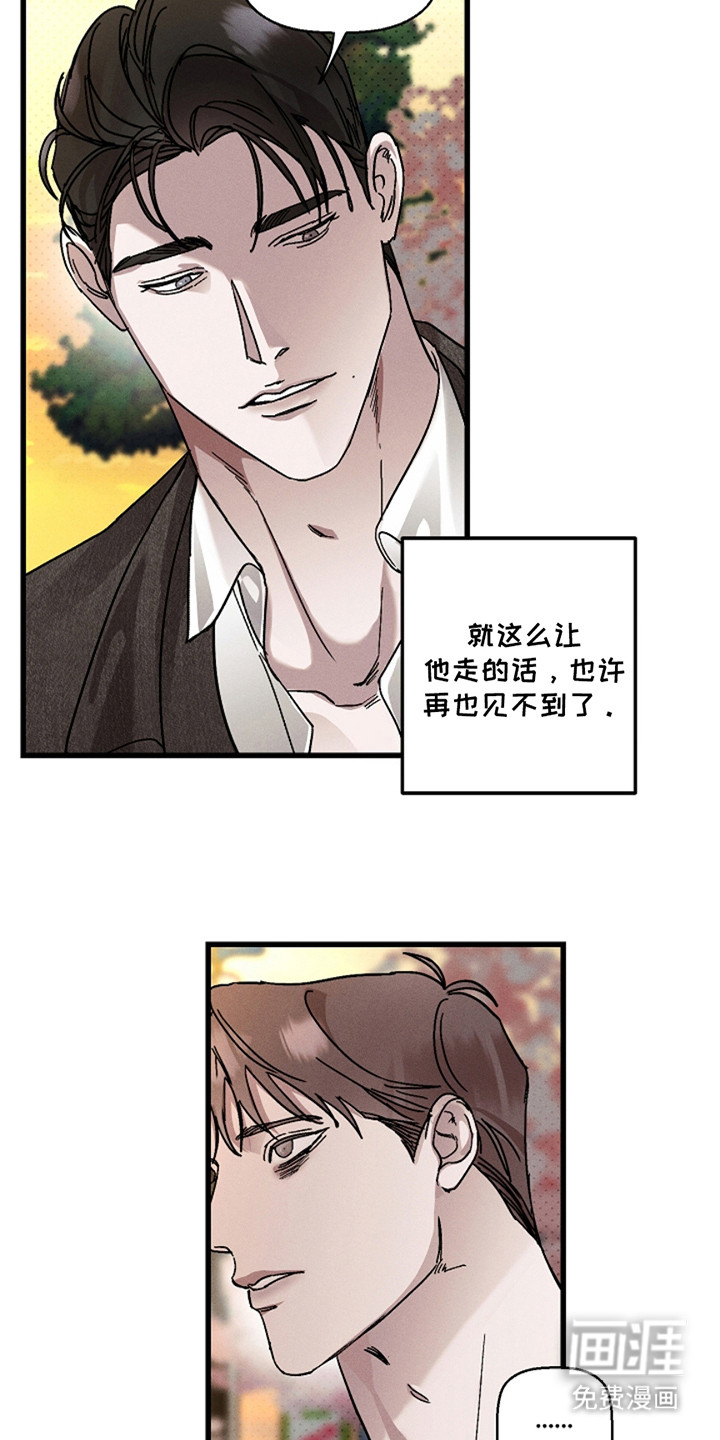 第41话4