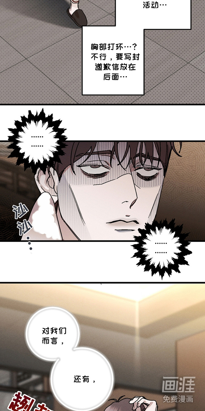 第41话10