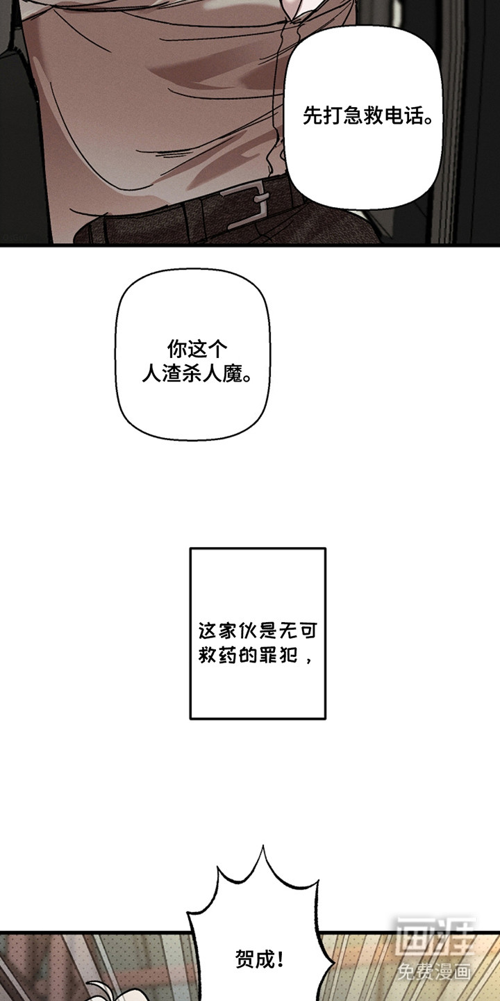 第40话17