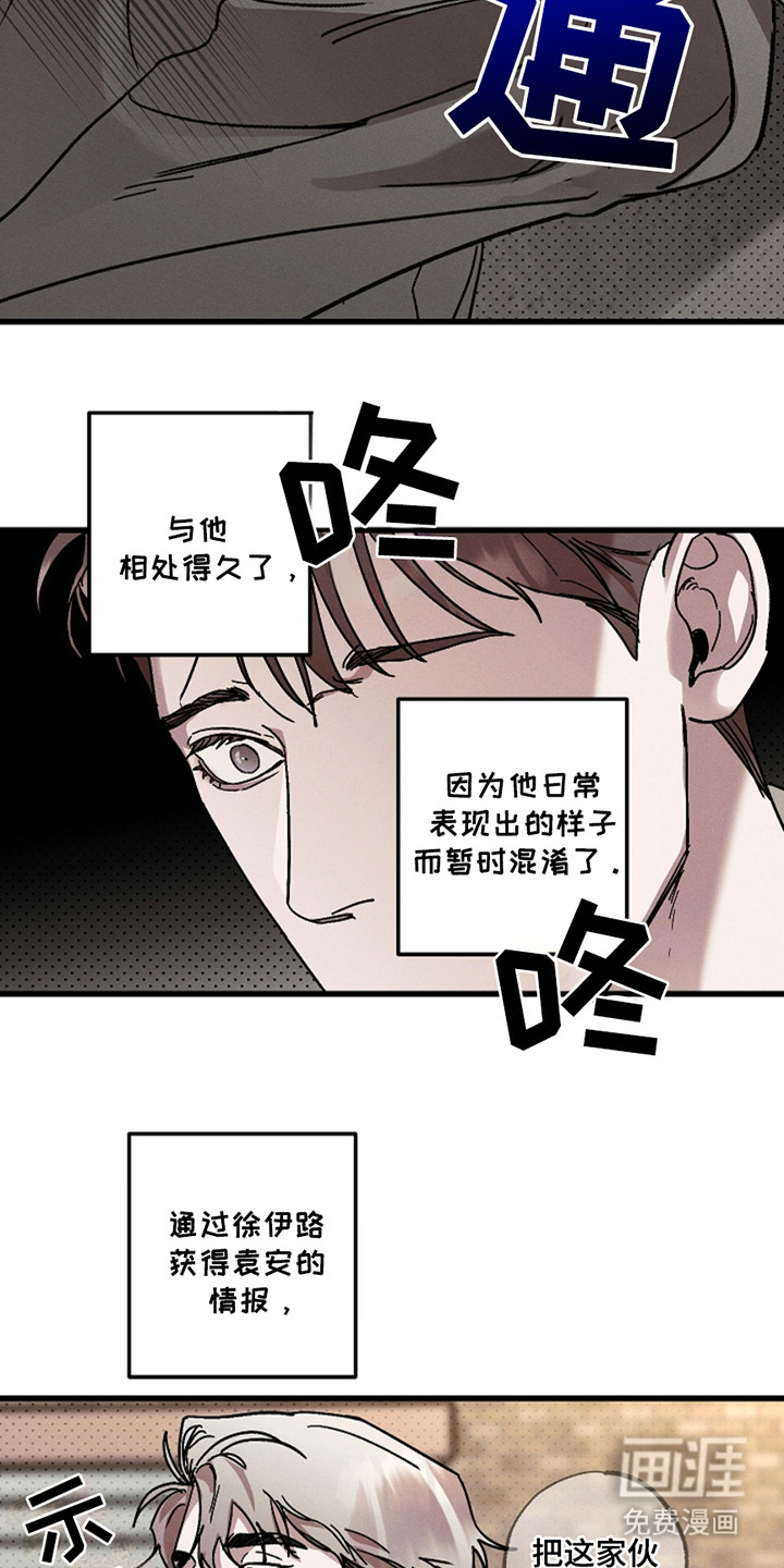 第40话14