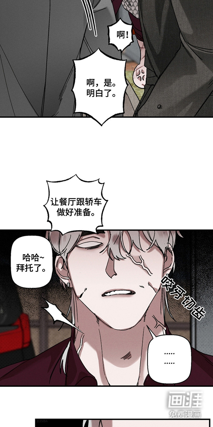 第40话4