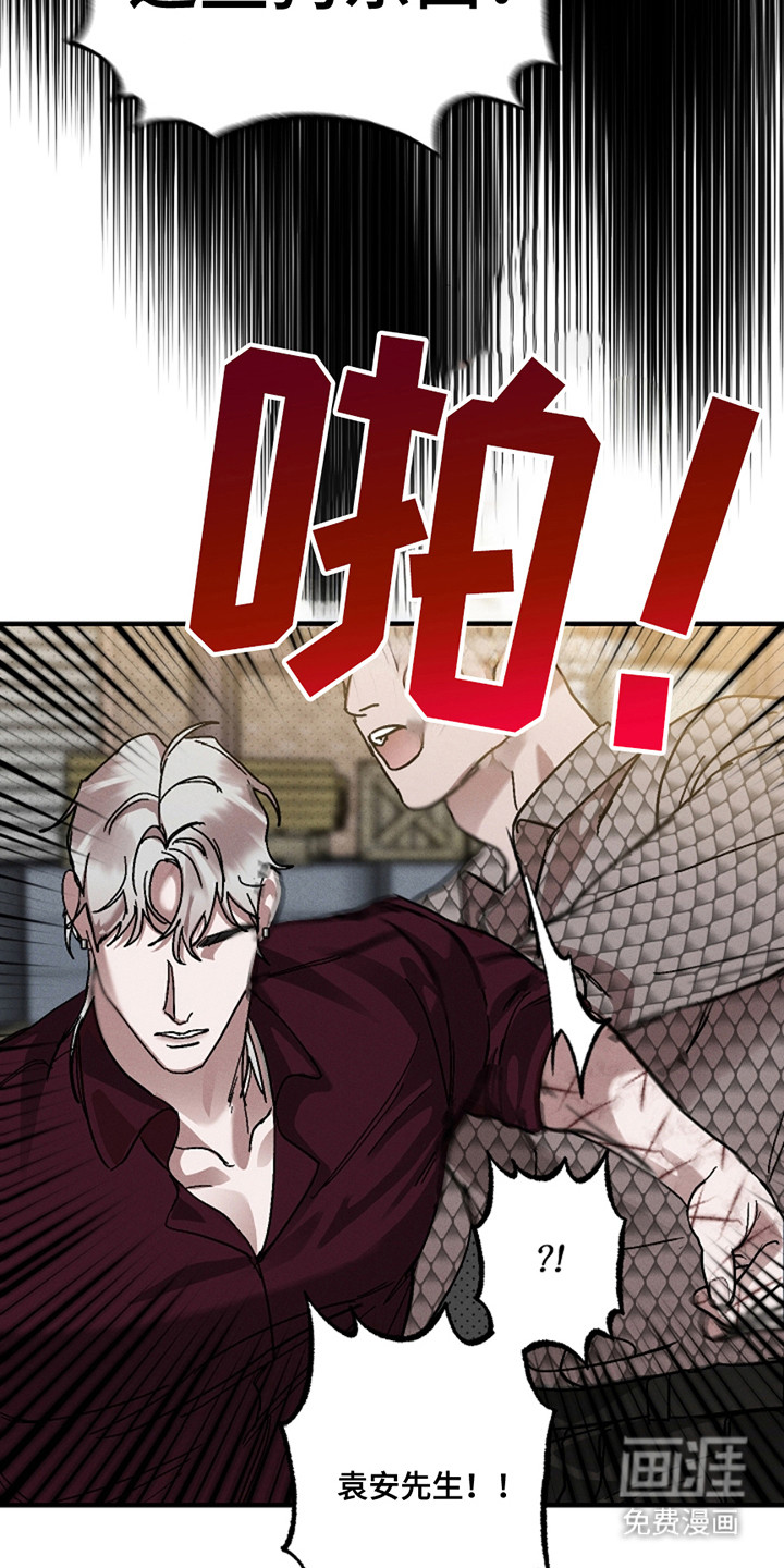 第40话6