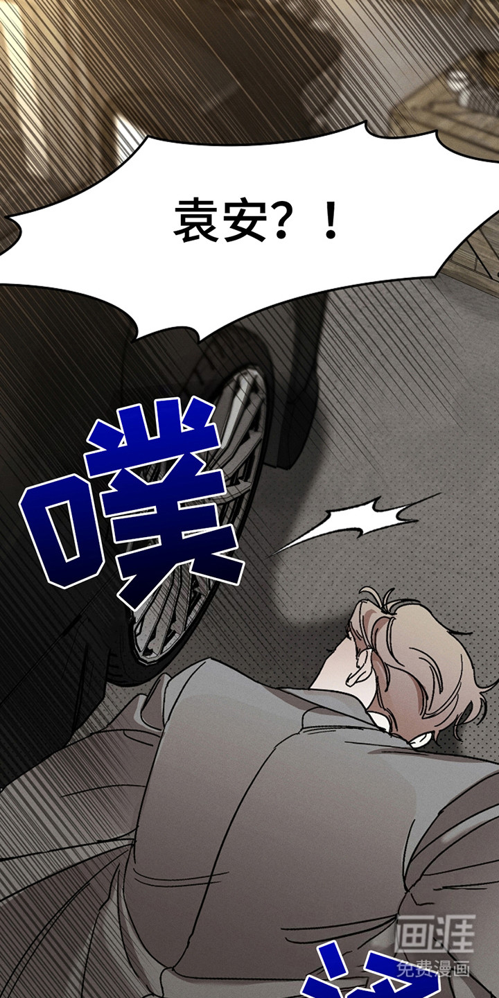 第40话13