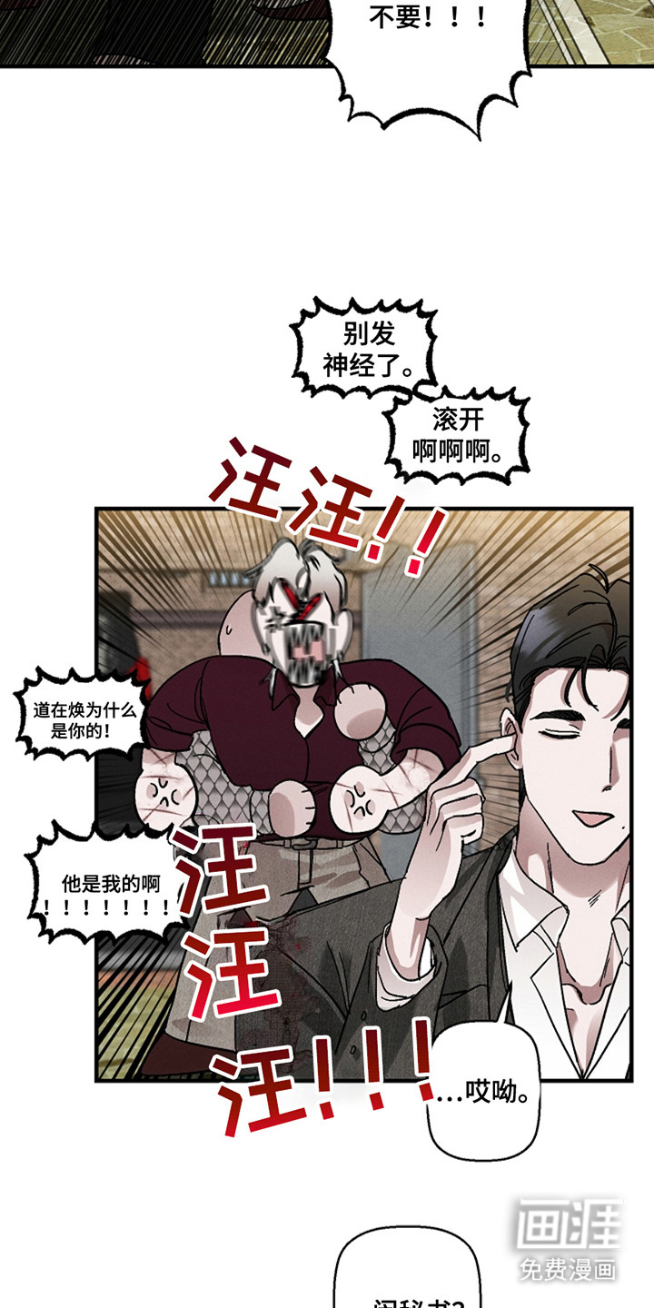 第40话1