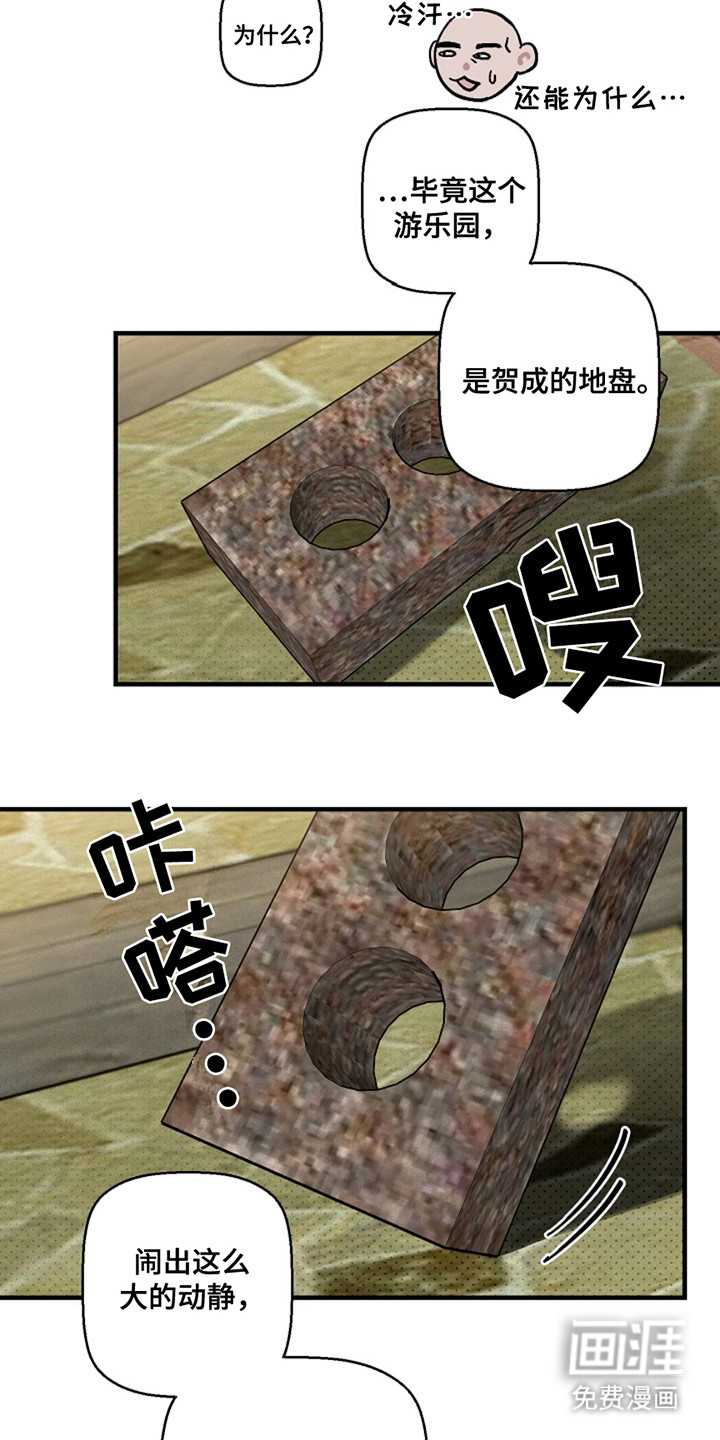 第39话5