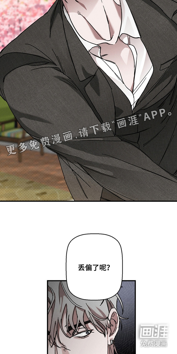 第39话12