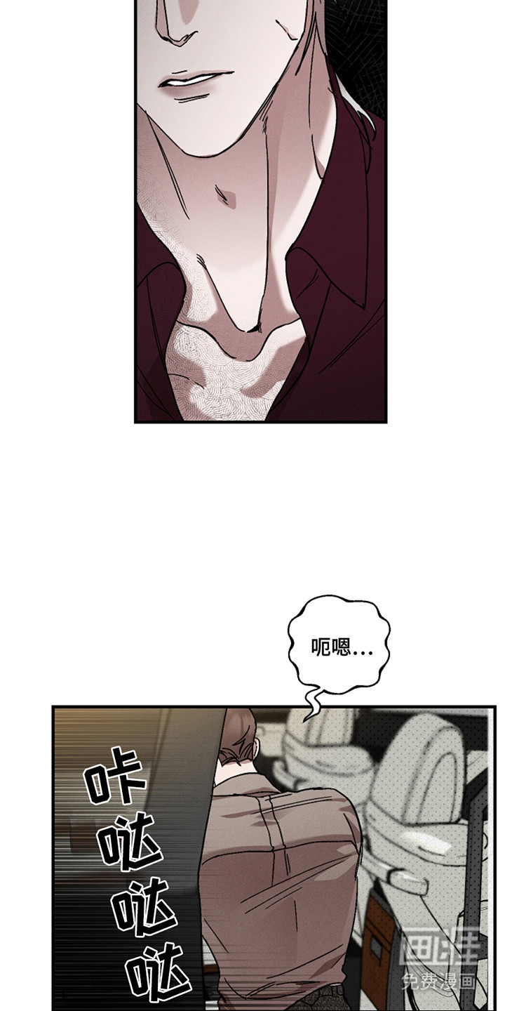 第39话13