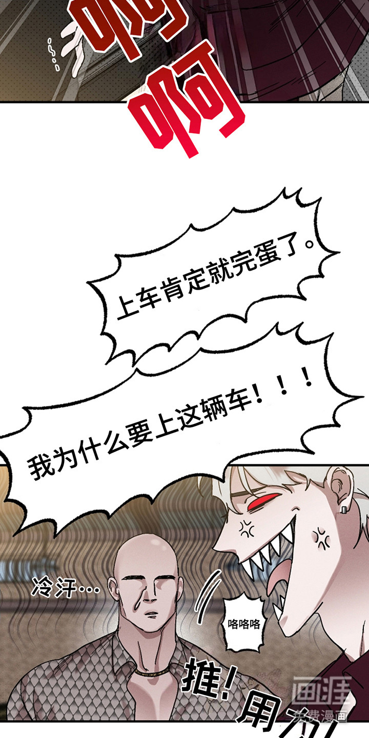 第39话2