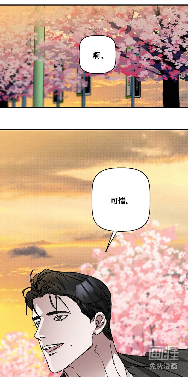 第39话11