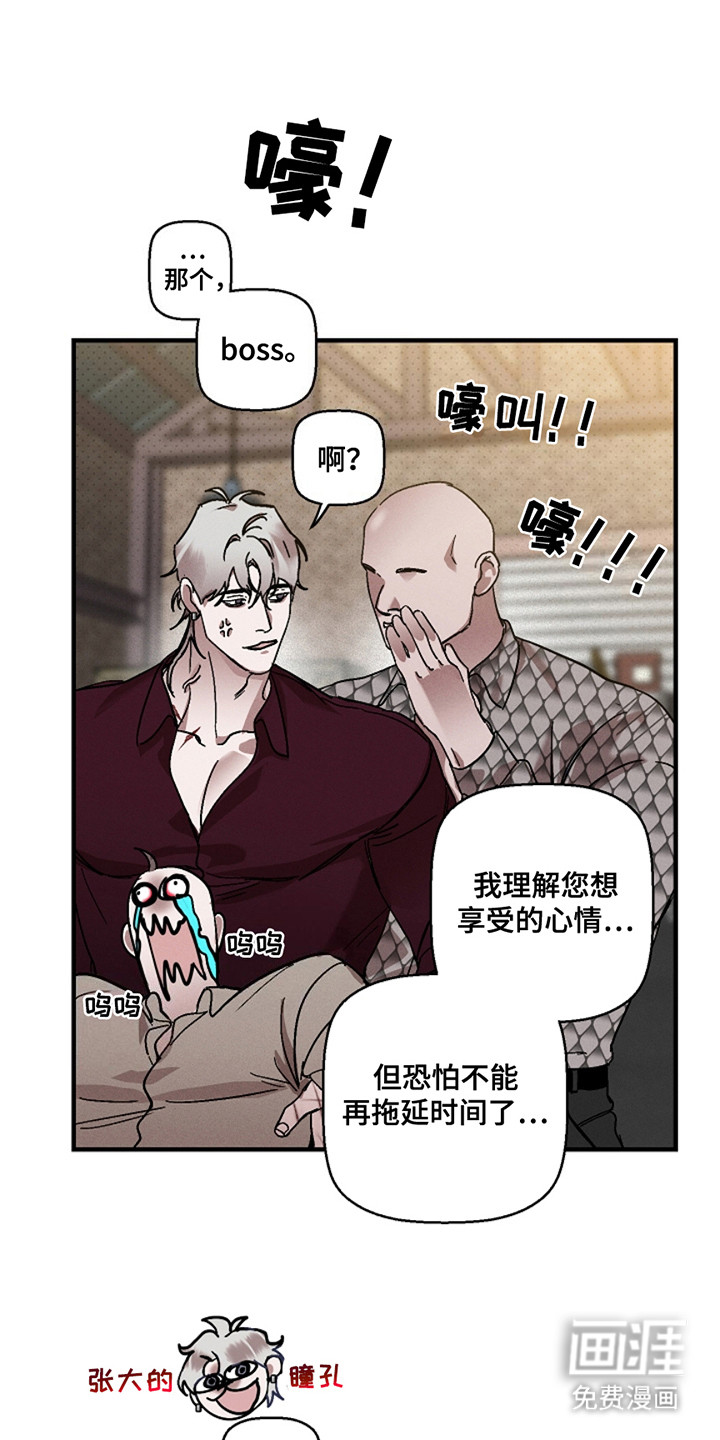 第39话4