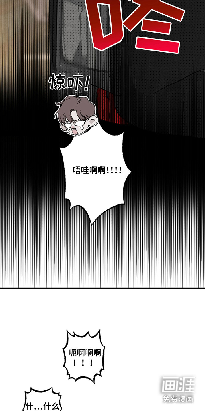 第39话9