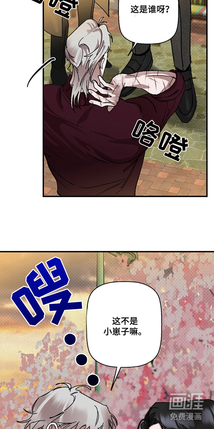 第39话17